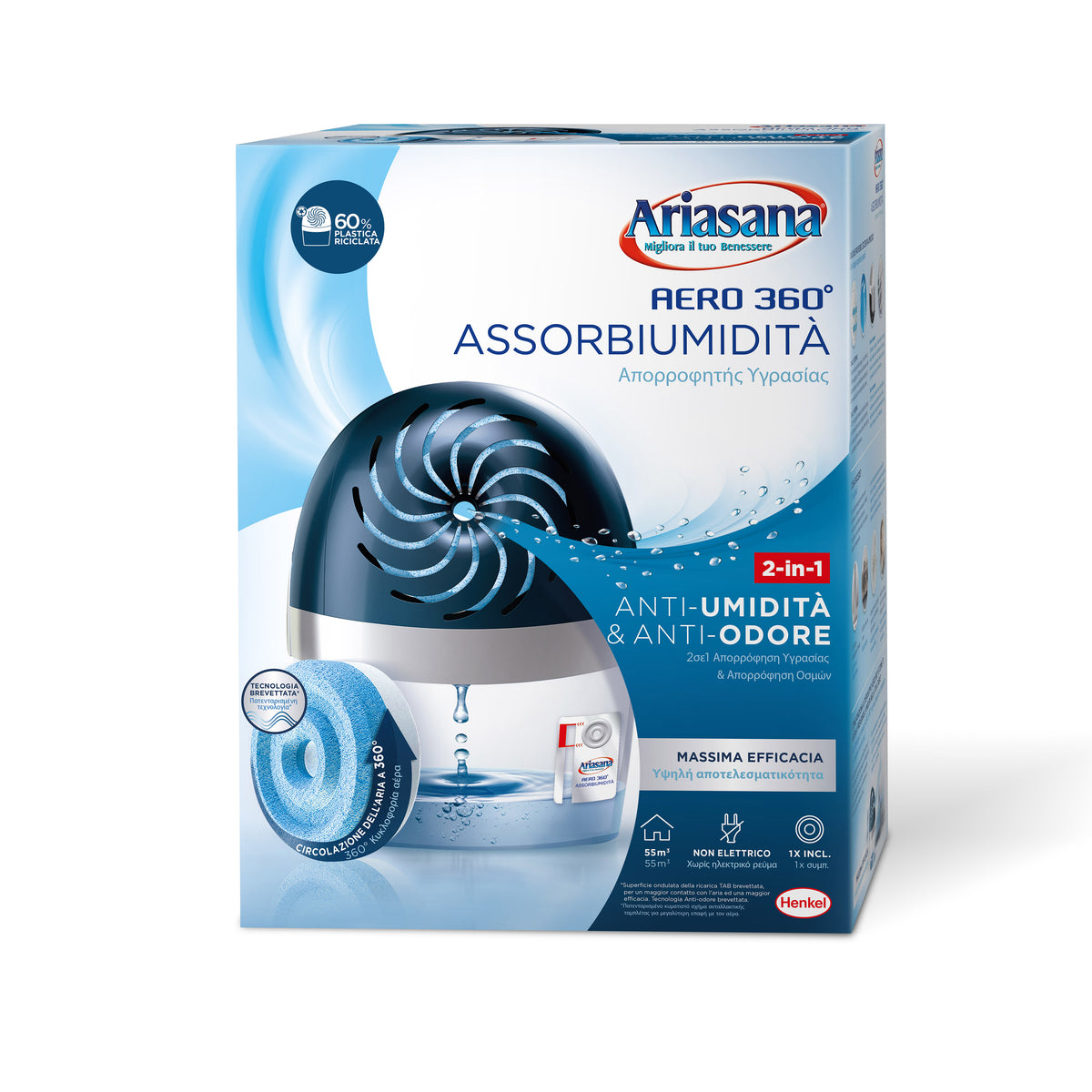 Ariasana - Kit Assorbiumidita' Aero 360° 450g | 2-in-1 Anti-Umidita' e Anti-Odore | 55m³ | Tecnologia Brevettata | 1 Tab Inclusa