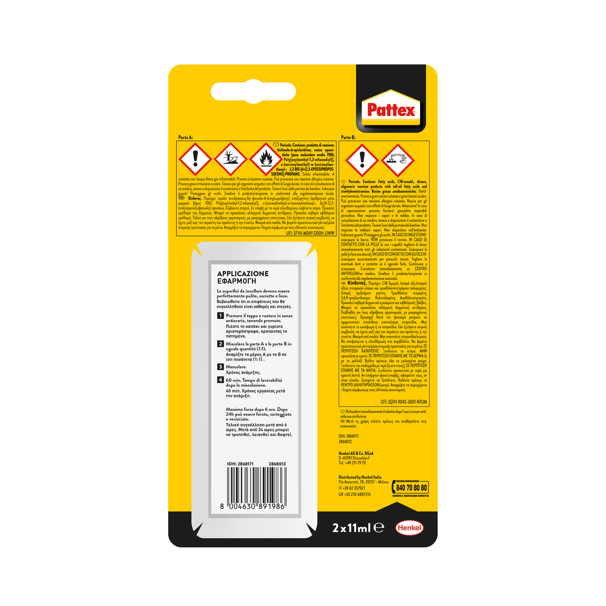 Zweikomponenten-Epoxidkleber für Marmor und Eisen 2 x 15 g - Pattex